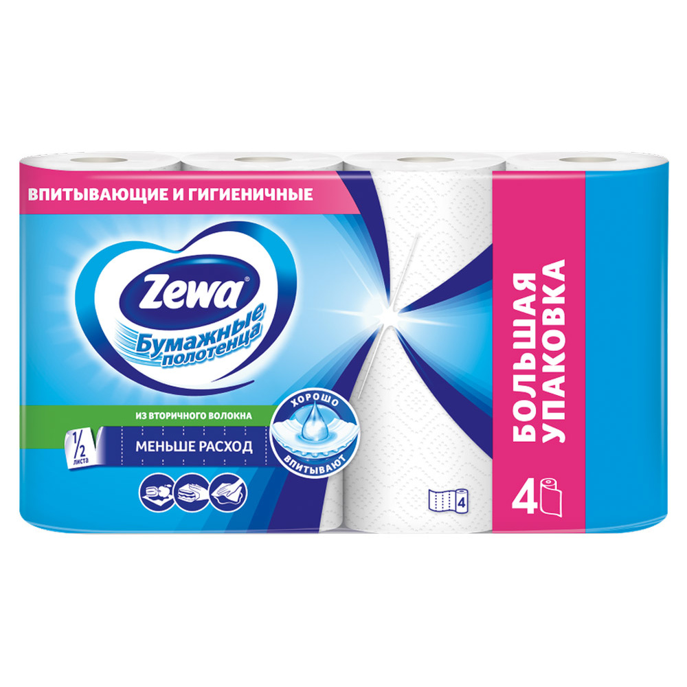 Бумажные полотенца Zewa Standard 2 слоя, 4 рулона