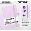 Скетчбук "Sketchmarker", 9x14 см, 140 г/м2, 80 листов, фиолетовый пастельный - 2
