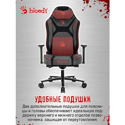 Кресло компьютерное Бюрократ A4Tech Bloody GC-680, искусственная замша, серый, черный, металл - 26