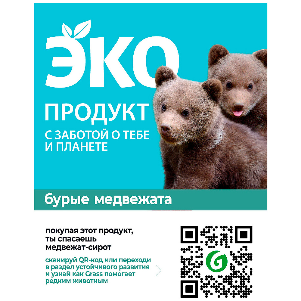 Средство для стирки "CRISPI", 1.8 л, экологичное, гель - 2