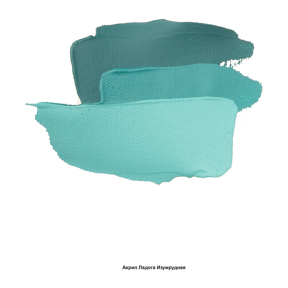 Краски акриловые "Ладога", 720 изумрудная, 46 мл., туба - 3