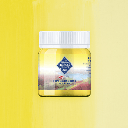 Краски гуашевые "Мастер-класс", 207 стронциановая желтая, 40 мл, банка - 2