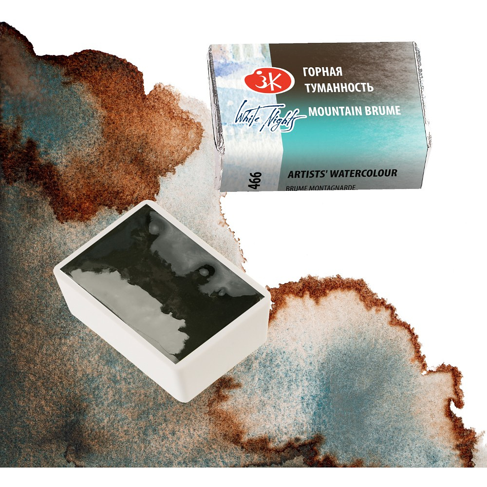 Краски акварельные "Белые ночи", 466 горная туманность, кювета - 5