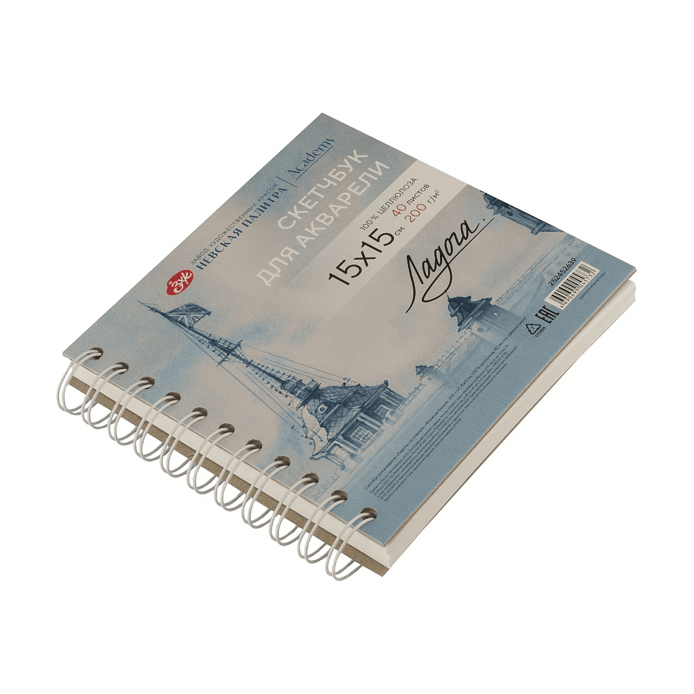 Скетчбук для акварели "Ладога. Башня", 15х15 см, 200 г/м2, 40 листов - 5