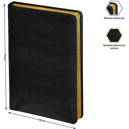 Ежедневник недатированный "xGold", А5, 320 страниц, черный - 3