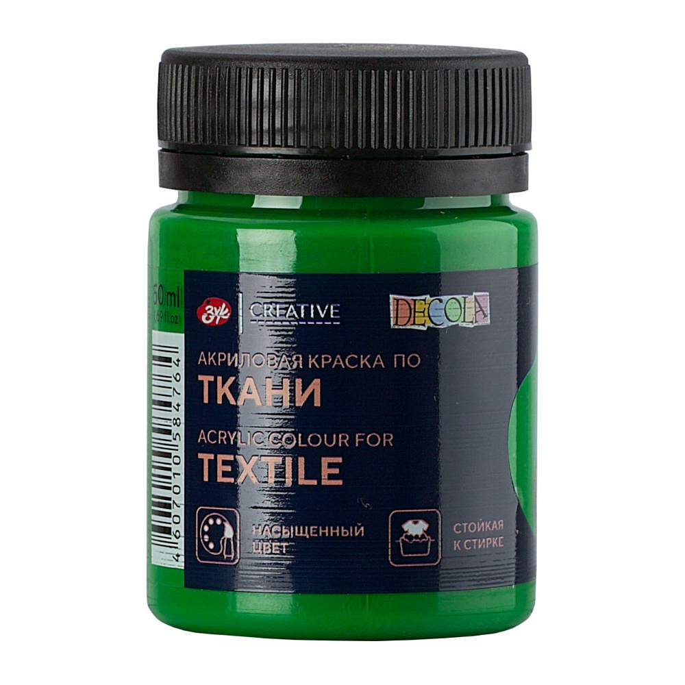 Краска акриловая по ткани "Декола", 717 зеленая светлая, 50 мл., банка