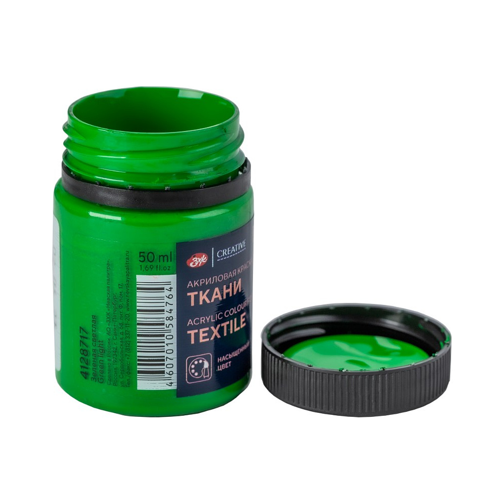 Краска акриловая по ткани "Декола", 717 зеленая светлая, 50 мл., банка - 4