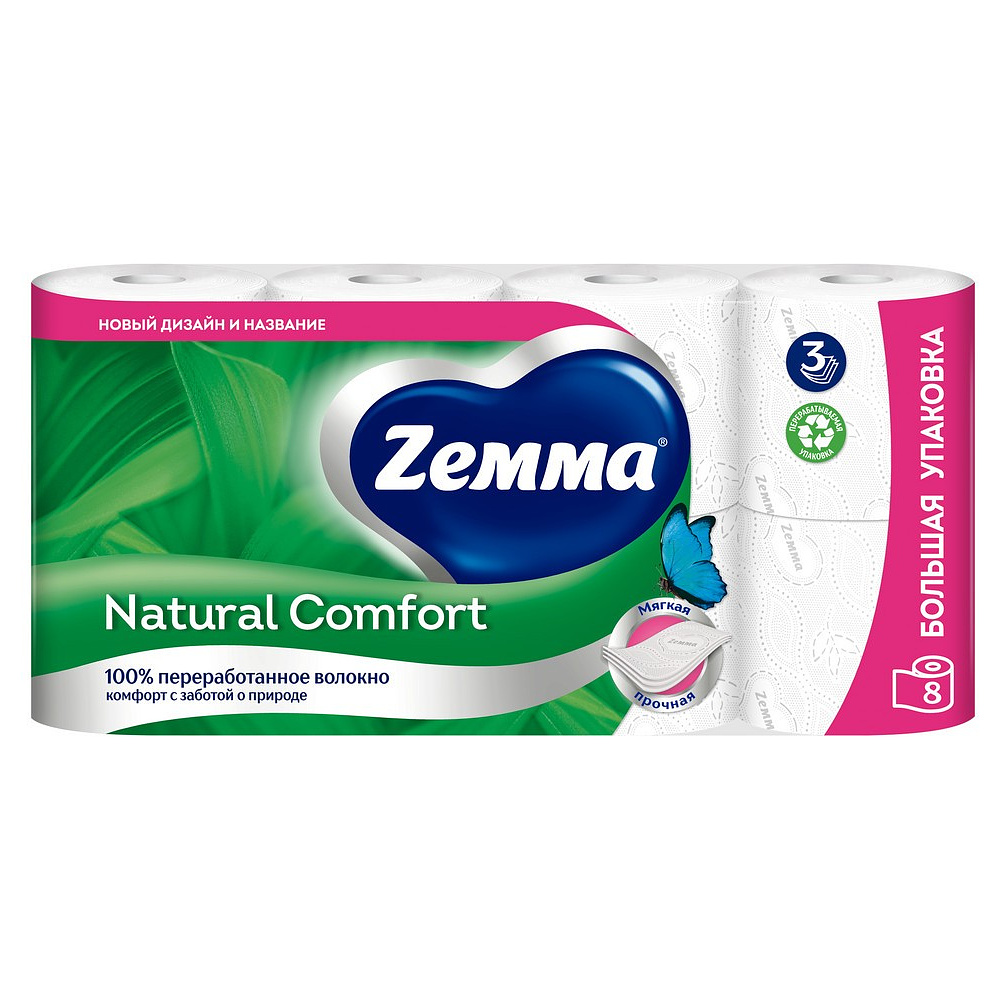 Бумага туалетная Zemma Natural Comfort, 8 рулонов, 3 слоя, белый - 2