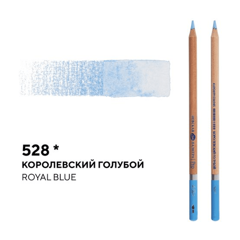 Карандаш акварельный "Белые ночи", 528, королевский голубой - 2