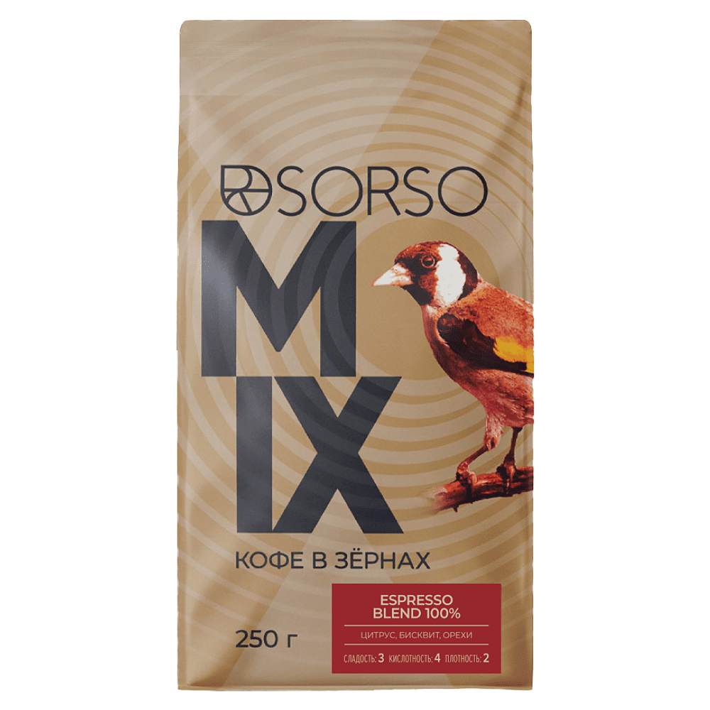 Кофе "Sorso" Espresso Blend, жареные, в зерне, 250 гр.
