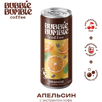 Напиток "Баббл Бамбл кофе апельсин", 0.33 л - 2