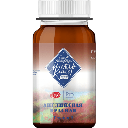 Краски гуашевые "Мастер-класс", 300 английская красная, 100 мл, банка