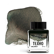 Чернила для рисования и каллиграфии 