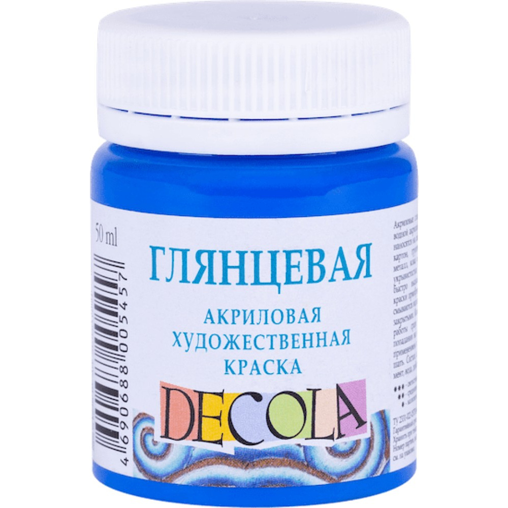 Краска акриловая глянцевая "Декола", 515 синяя, 50 мл., банка