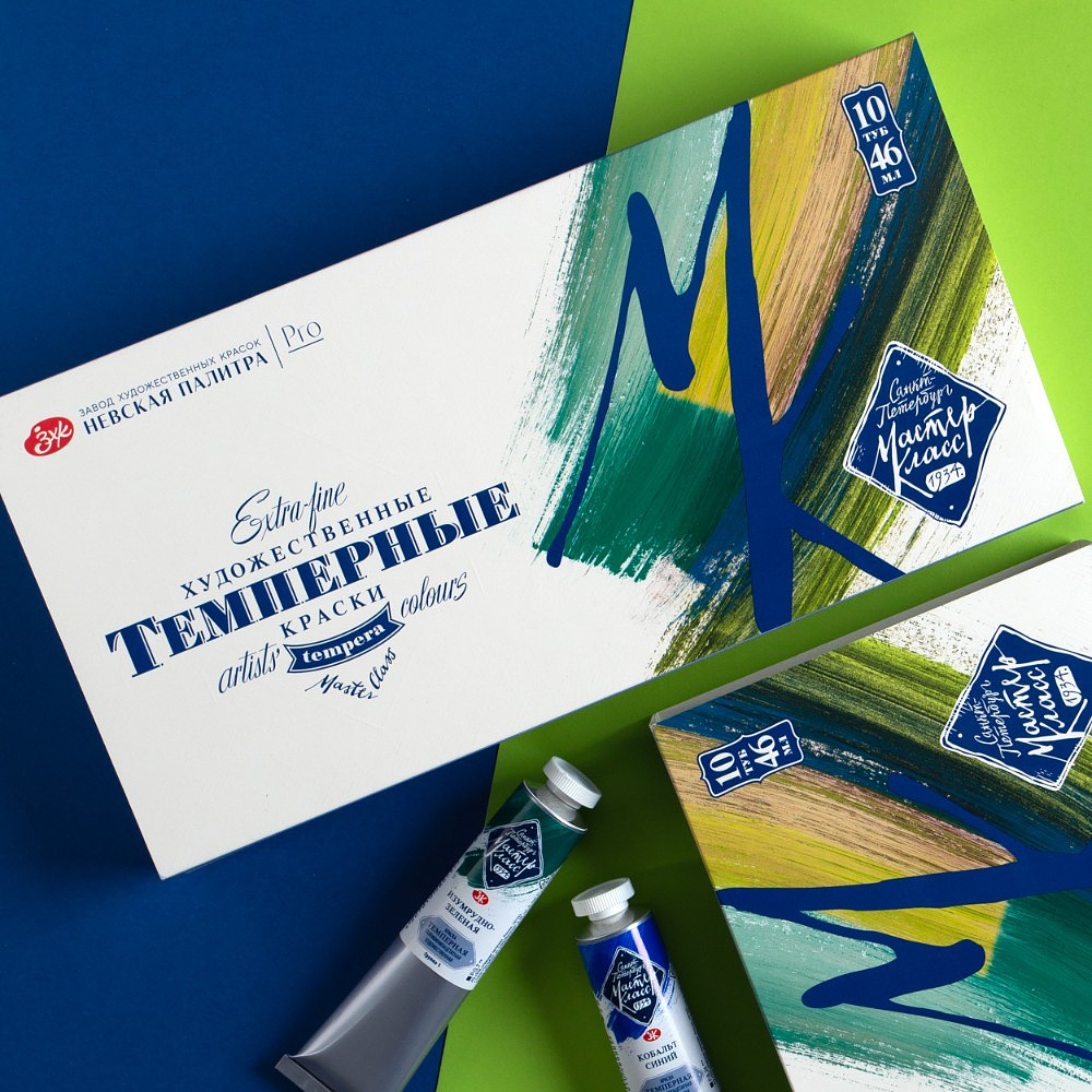 Краски темперные "Мастер Класс", набор 10 цветов, тубы - 6