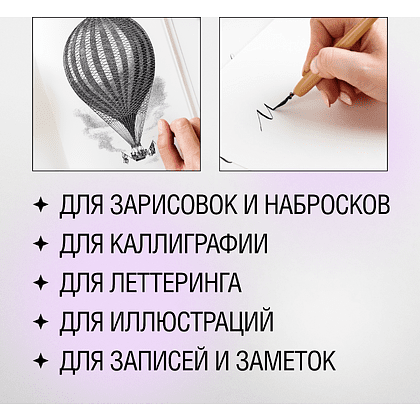 Скетчбук "Sketchmarker", 9x14 см, 140 г/м2, 80 листов, фуксия  - 5