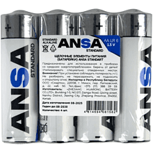 Батарейки алкалиновые ANSA Standart "R6/BL-4 (AA)", 4 шт, щелочные