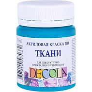 Краска акриловая по ткани перламутровая 