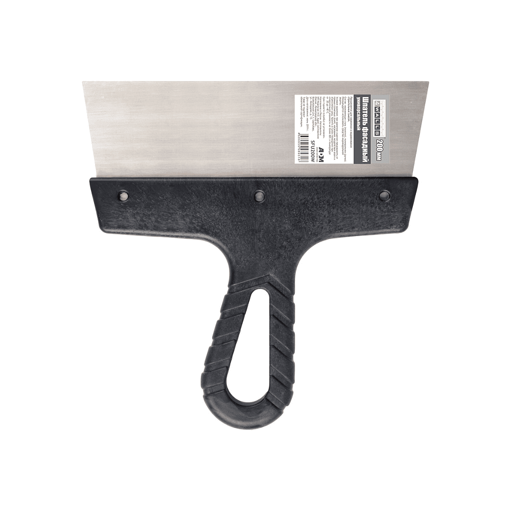 Шпатель фасадный 4Walls, SFU200W, нержавеющий, универсальный, 200 мм 