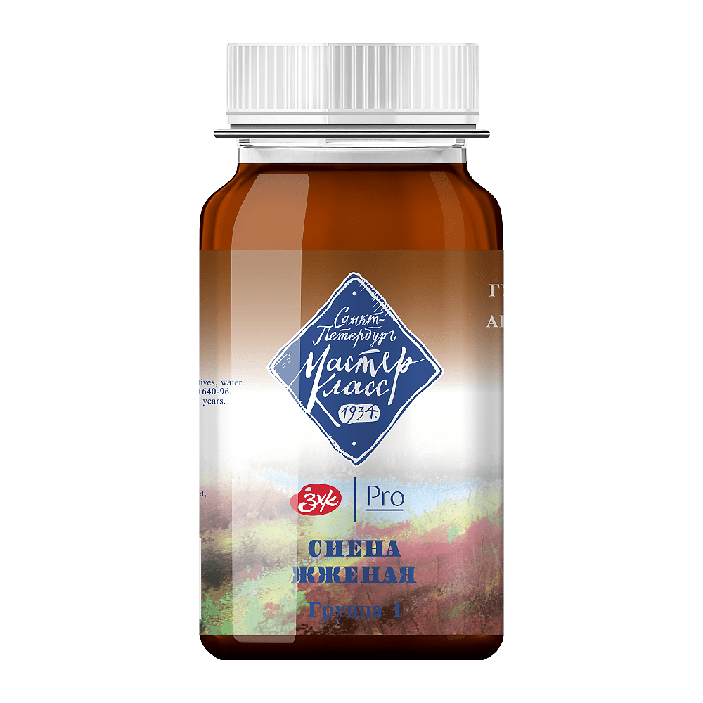 Краски гуашевые "Мастер-класс", 406 сиена жженая, 100 мл, банка