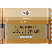 Пластилин скульптурный "Студия" Т, 500 г, телесный