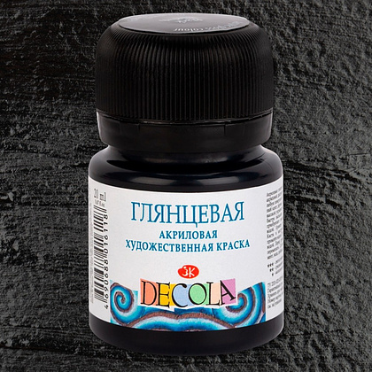 Краска акриловая глянцевая "Декола", 810 черная, 20 мл., банка - 2