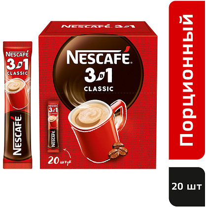 Кофейный напиток "Nescafe" 3в1 классик, растворимый, 14.5 г