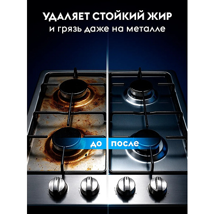 Средство чистящее универсальное "Dutybox", 500 г, паста - 10