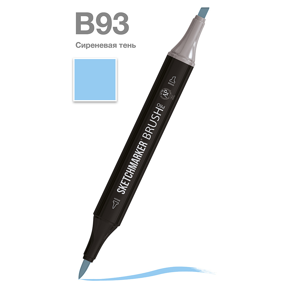 Маркер перманентный двусторонний "Sketchmarker Brush", B93 сиреневая тень