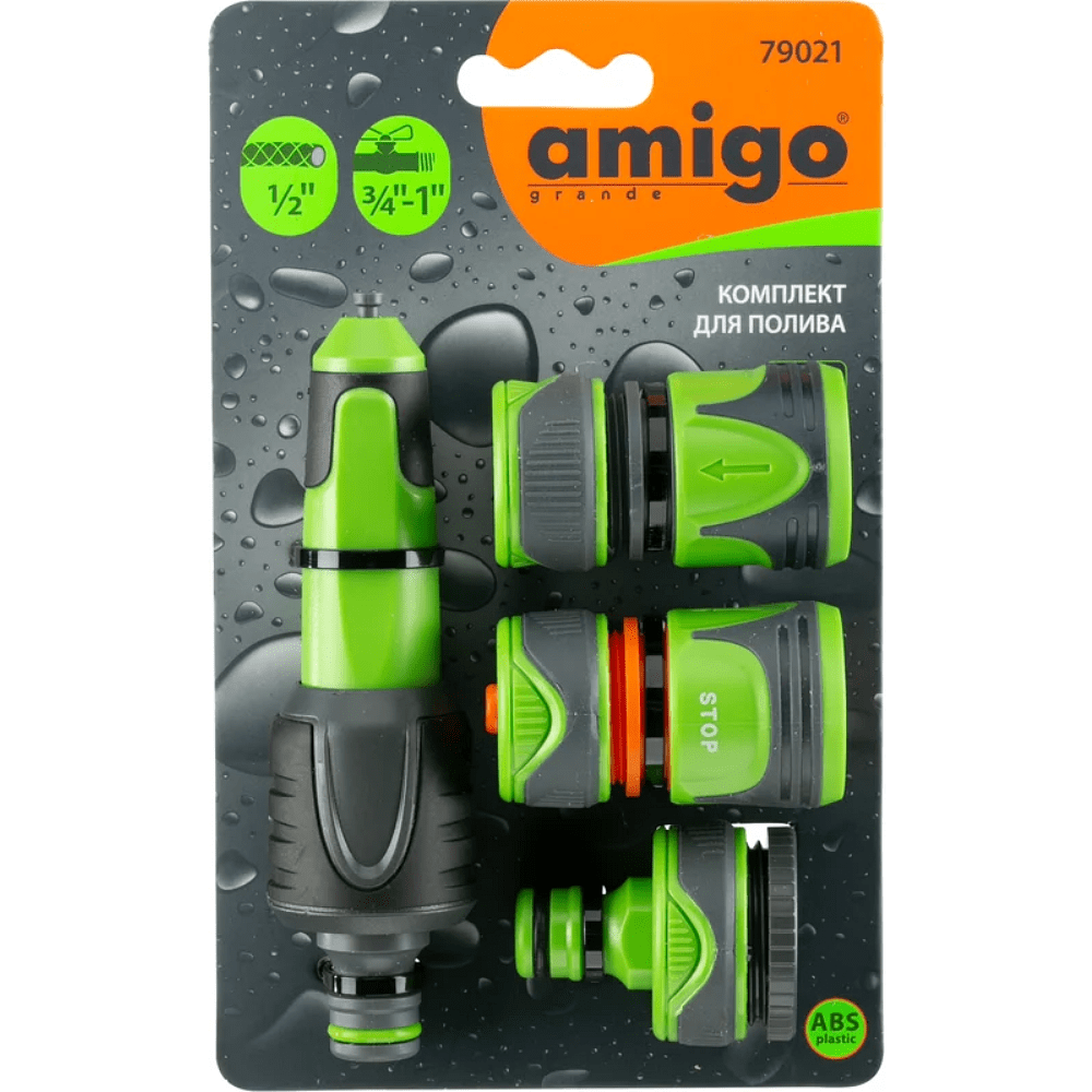 Комплект поливочный Amigo Grande "79021", 1/2", пластик, зеленый, серый - 2