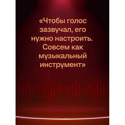 Книга "Психология влияния. Как научиться убеждать и добиваться успеха", Роберт Чалдини - 9