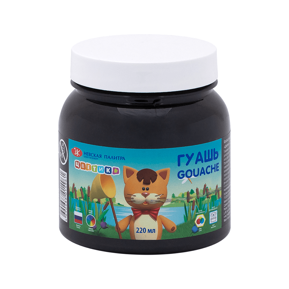 Гуашь "Цветик", черная, банка, 220 мл.