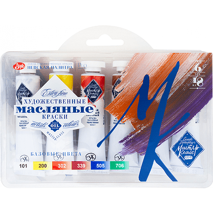 Краски масляные "Мастер-класс", 6 цветов, 18 мл