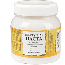 Текстурная паста "Сонет", с песком