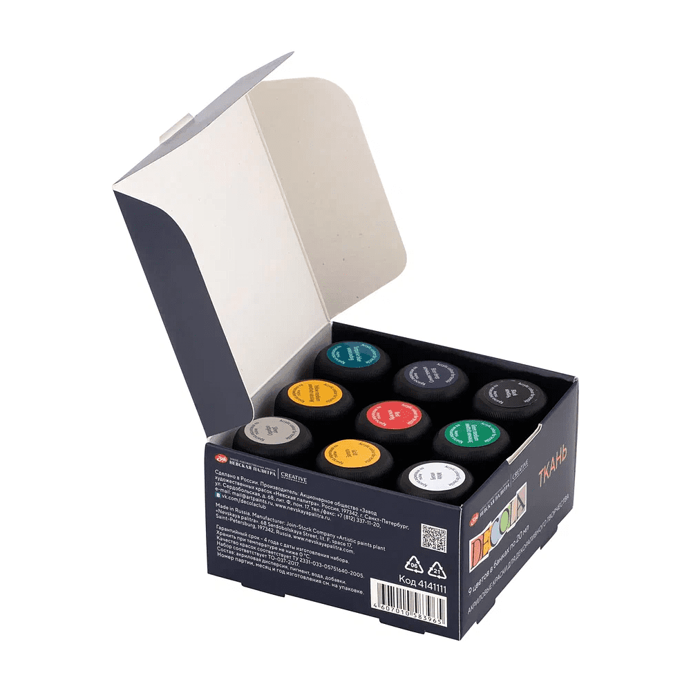 Краска акриловая по ткани "Декола", набор 9 цветов, 20 мл, банки - 3