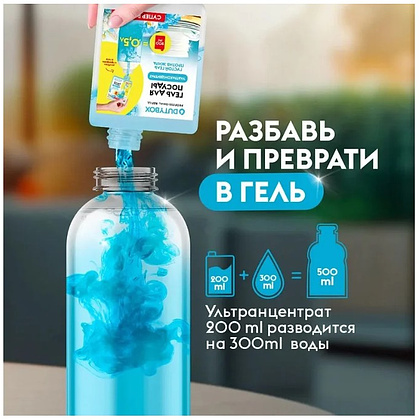 Средство для мытья посуды "Dutybox Морская соль и цветы лайма", 200 мл, экологичное, концентрат - 2