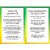 Карты "КПТ-карты. 101 упражнение, чтобы направить мысли в нужное русло, избавиться от тревоги и взять жизнь под контроль", Сет Дж. Гиллиха - 2