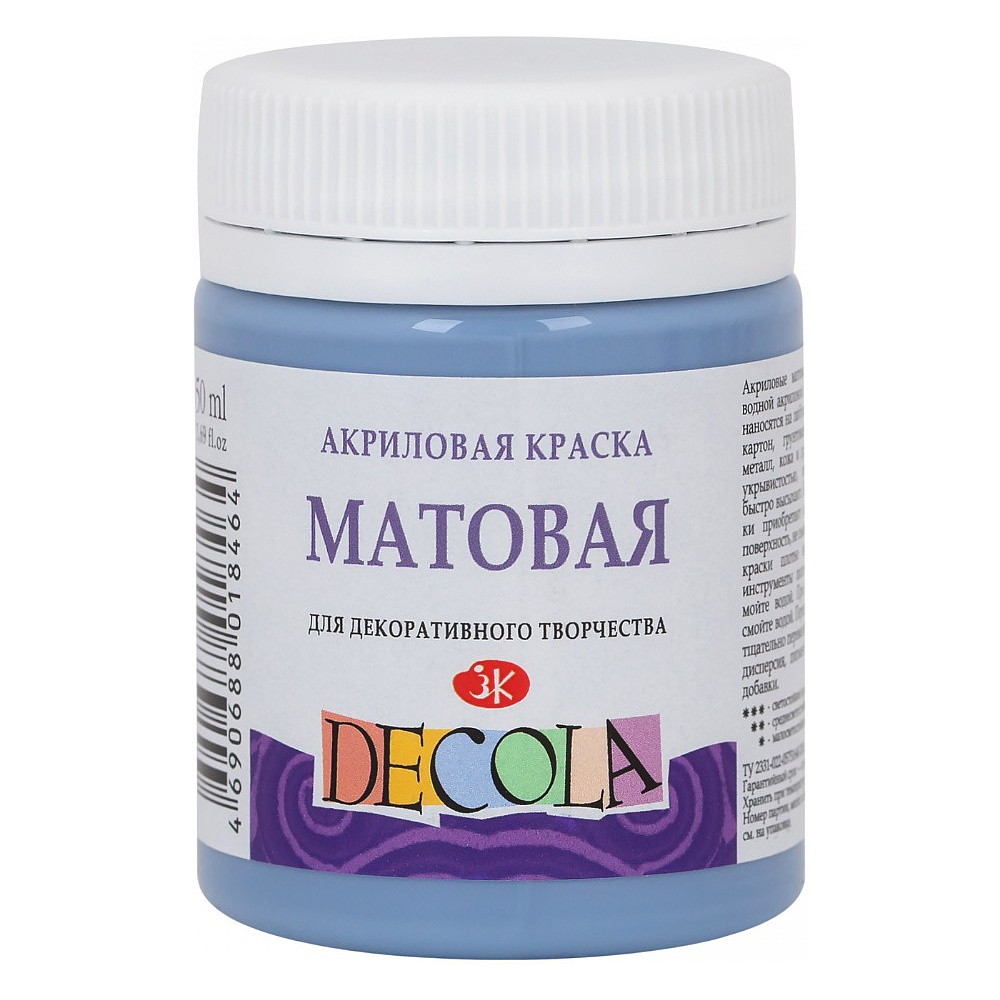 Краска акриловая матовая "Декола", 535 пыльная синяя, 50 мл., банка