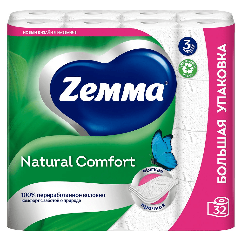 Бумага туалетная Zemma Natural Comfort, 32 рулона, 3 слоя, белый - 2