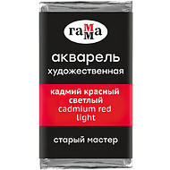 Краски акварельные Гамма 