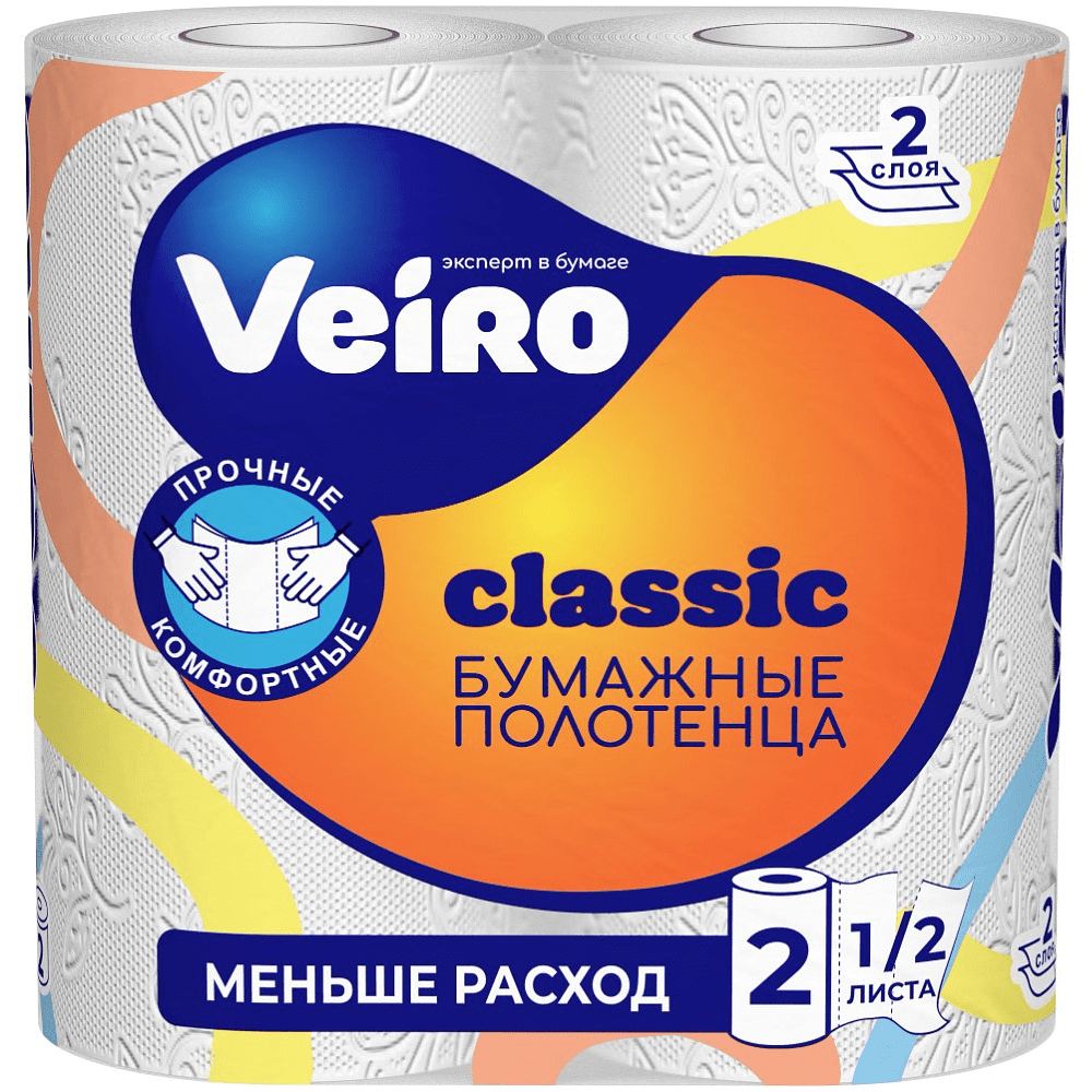 Полотенца бумажные "Veiro Classic", 2 слоя, 2 рулона