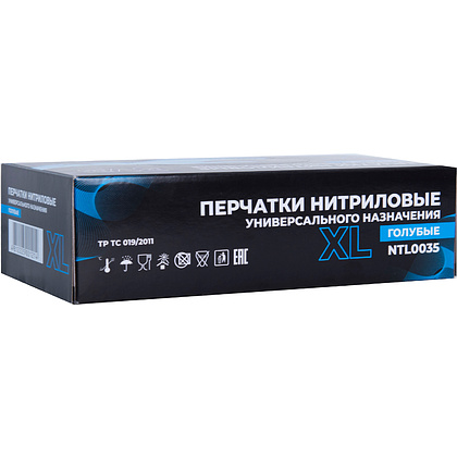 Перчатки нитриловые неопудренные одноразовые BVB, р-р XL, 100 шт/упак, голубой - 3