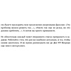 Ежедневник "100 дней любви к себе с Михаилом Лабковским", Михаил Лабковский - 6
