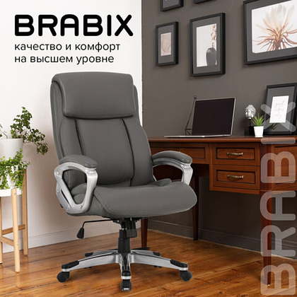 Кресло для руководителя BRABIX PREMIUM "Level EX-527", экокожа, серый, пластик  - 19