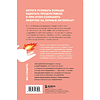 Книга "Сроки горят. Расставляй приоритеты так, чтобы все успевать и не выгорать", Деймон Захариадис - 2