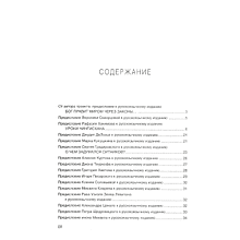 Комплект из 3-х книг "Karmalogic, Karmacoach, Karmamagic", Алексей Ситников
