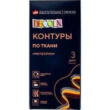 Контур акриловый по ткани "Декола металлик"
