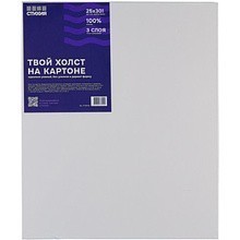 Холст на картоне "Стихия", 25х30 см, 100% хлопок, 280 г/м2, акриловый грунт, мелкое зерно