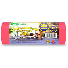 Мешки для мусора, 35л