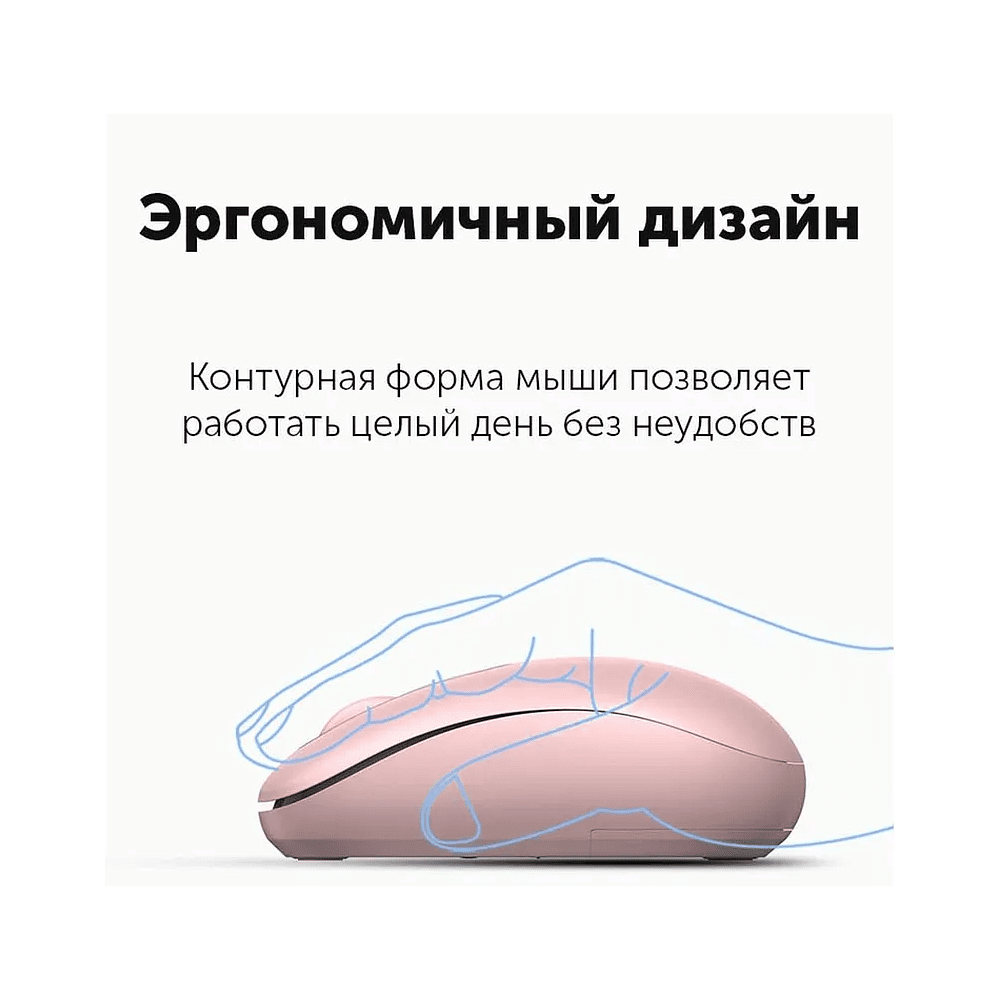 Мышь Ugreen MU105/90686, беспроводная, розовая - 2